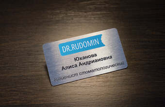 именной бейдж без окна серебрянного цвета