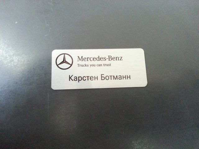 серебрянный алюминиевый бейдж для дилерского центра