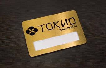 алюминиевый бейдж с окном и логотипом