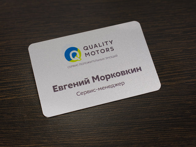 бейдж именной с логотипом